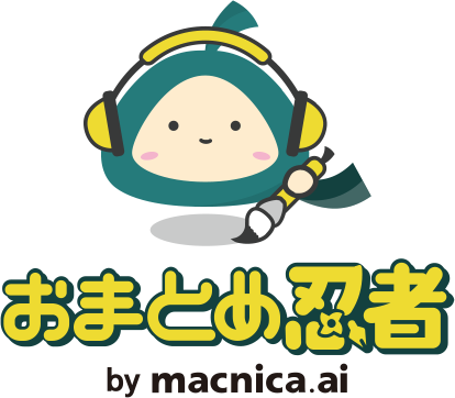 おまとめ忍者